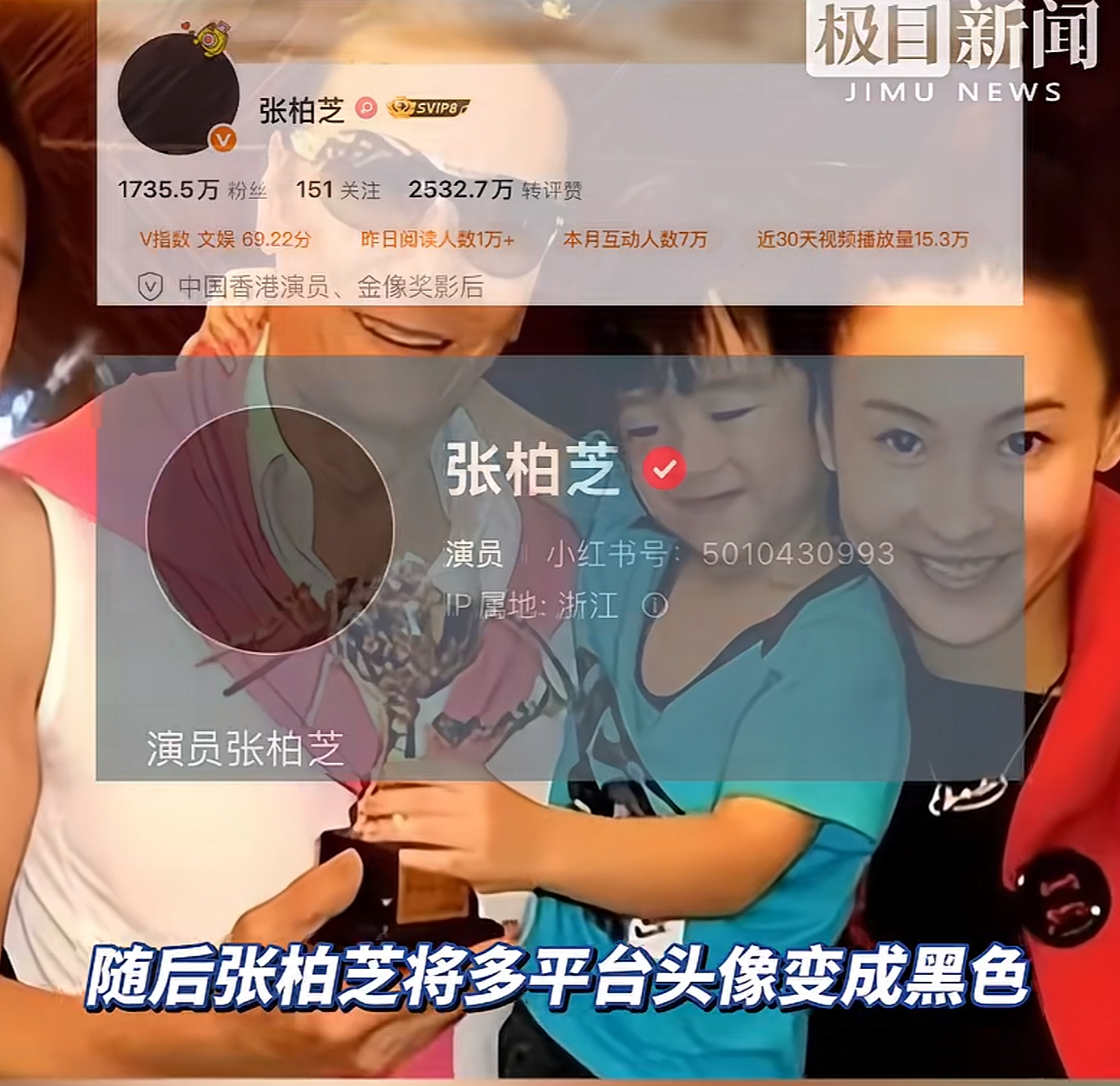 谢贤遗产大部分给张柏芝，揭开了一段你想象不到的翁媳关系-寻找资源网