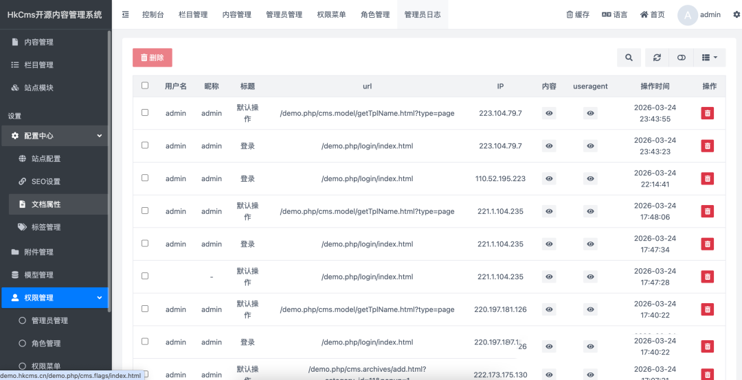 图片[2]-HkCms 一款基于 ThinkPHP8.0 开发的开源免费 CMS 系统-寻找资源网