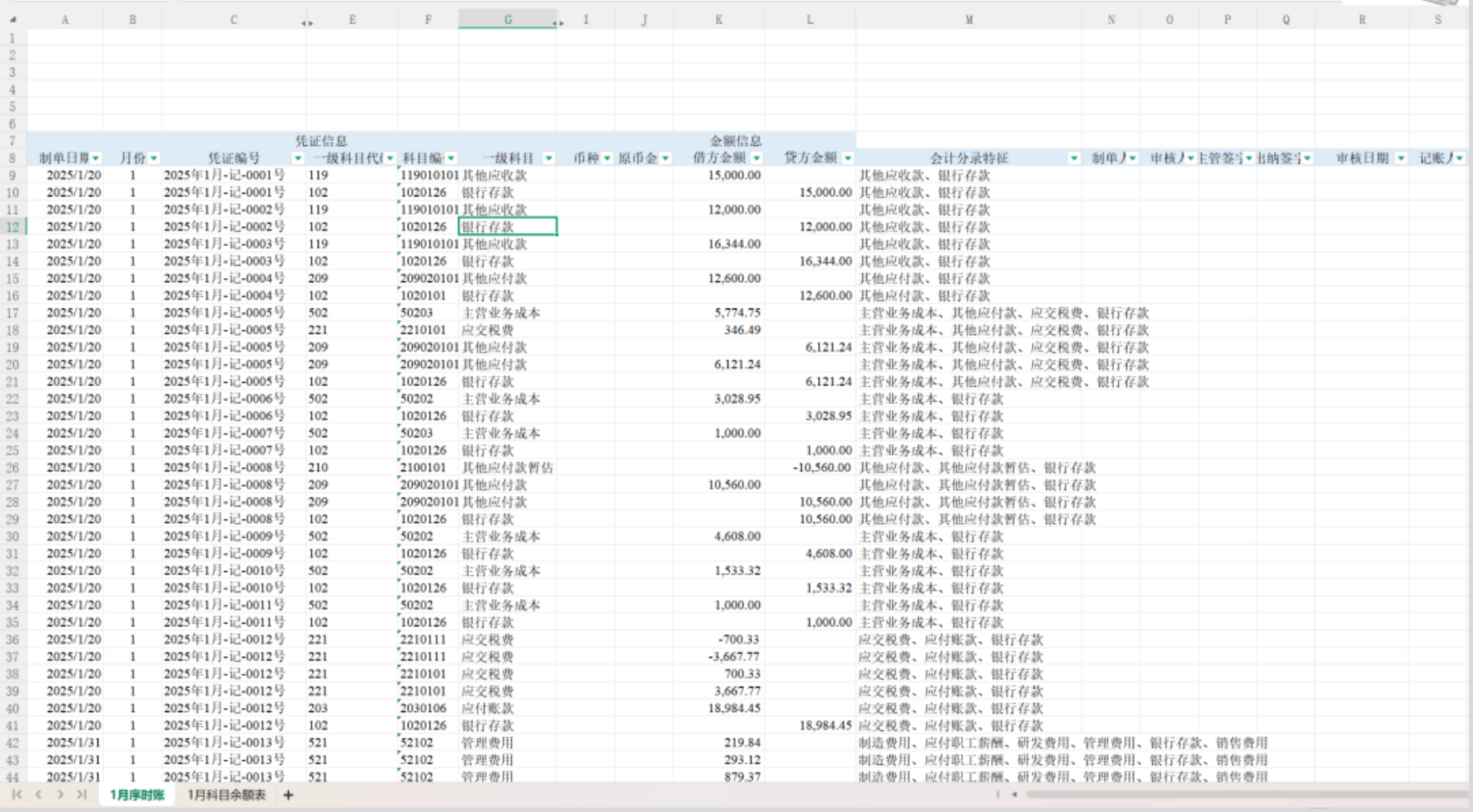基米工具箱v0.3开源发布-寻找资源网