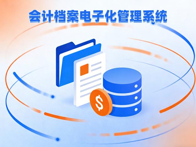 会计电子档案来了！ 中小企业如何不被时代抛弃？-寻找资源网