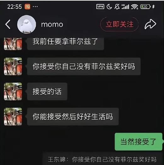 图片[2]-没想到，王虹前男友又冲到风口浪尖-患儿陪伴社区-向日葵儿童-寻找资源网