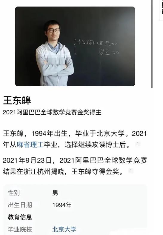图片[4]-没想到，王虹前男友又冲到风口浪尖-患儿陪伴社区-向日葵儿童-寻找资源网