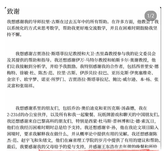图片[1]-没想到，王虹前男友又冲到风口浪尖-患儿陪伴社区-向日葵儿童-寻找资源网