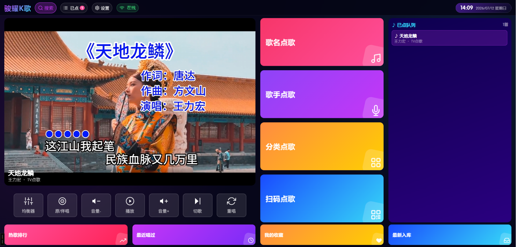 一个局域网KTV方案，手机扫码就能点歌，电视或投影仪直接全屏播MV。曲库和账号数据都存在NAS的共享目录里-寻找资源网