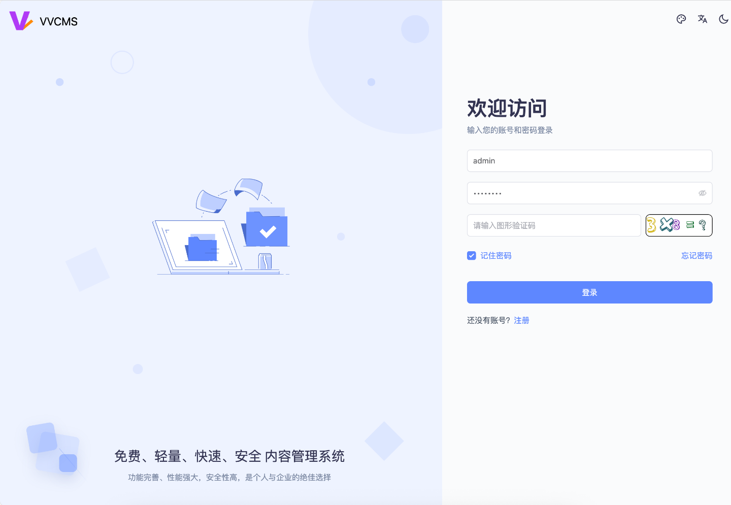 碰瓷 WordPress 还是真有实力？这款 CMS 令人唏嘘-寻找资源网