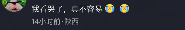 图片[5]-一女外卖员送餐时突遇暴雨，半路把16个月的宝宝临时托给街边超市；店主：孩子你放在这里，安心送完外卖再来接-高中数学社区-数学之美-寻找资源网