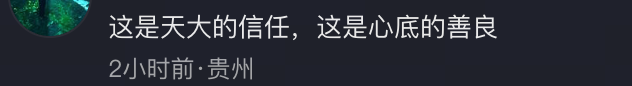 图片[6]-一女外卖员送餐时突遇暴雨，半路把16个月的宝宝临时托给街边超市；店主：孩子你放在这里，安心送完外卖再来接-高中数学社区-数学之美-寻找资源网