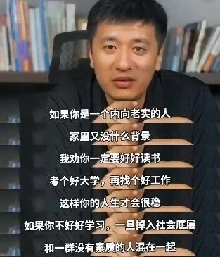 张雪峰走后，巨额遗产继承浮出水面：几个亿留给女儿，但让全网父母破防的，根本不是钱，而是……-寻找资源网