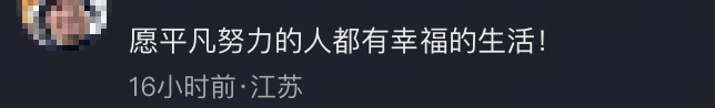 图片[8]-一女外卖员送餐时突遇暴雨，半路把16个月的宝宝临时托给街边超市；店主：孩子你放在这里，安心送完外卖再来接-高中数学社区-数学之美-寻找资源网