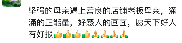 图片[11]-一女外卖员送餐时突遇暴雨，半路把16个月的宝宝临时托给街边超市；店主：孩子你放在这里，安心送完外卖再来接-高中数学社区-数学之美-寻找资源网