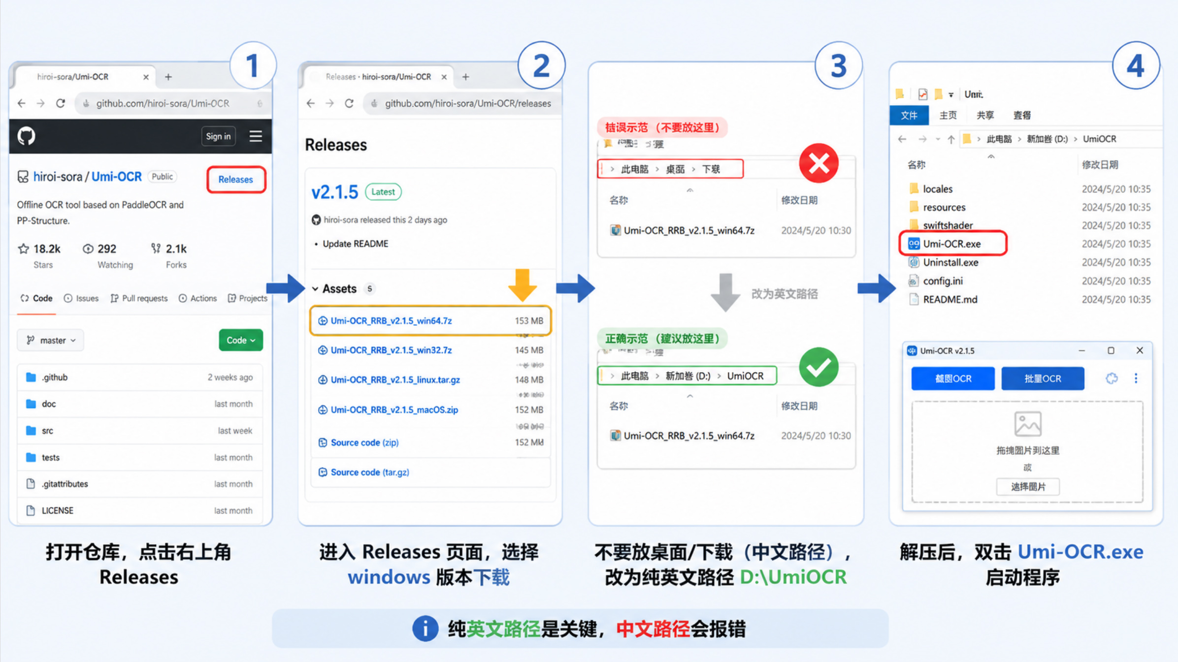 图片[3]-扫描版合同、发票、名片，一键提取成可编辑文档——关键是免费-寻找资源网