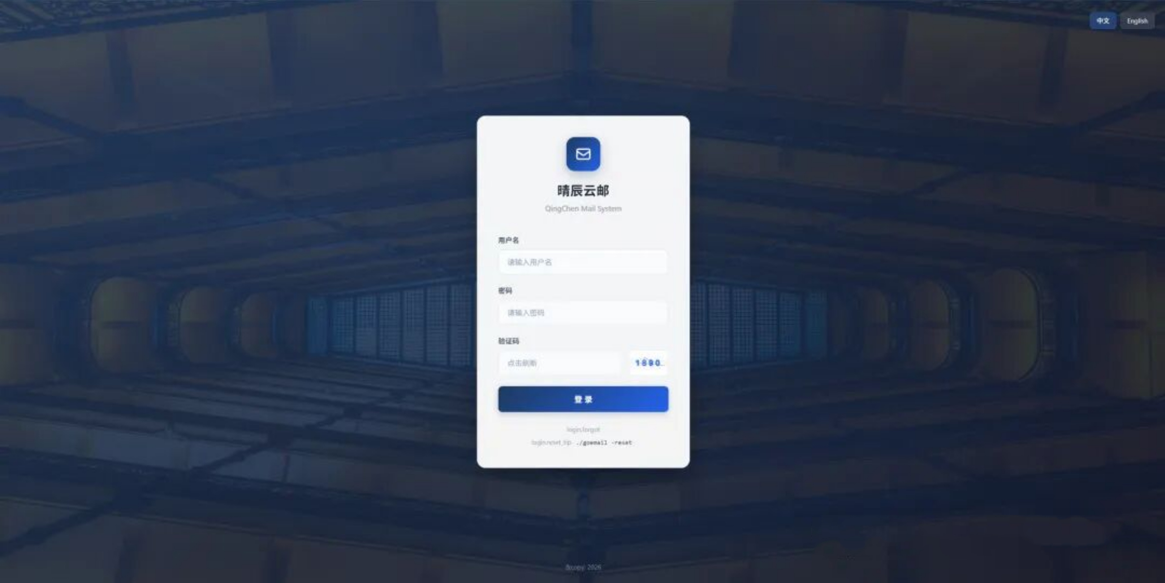 免费商用企业级自建邮件系统 发送/接收/营销一站式解决方案-寻找资源网