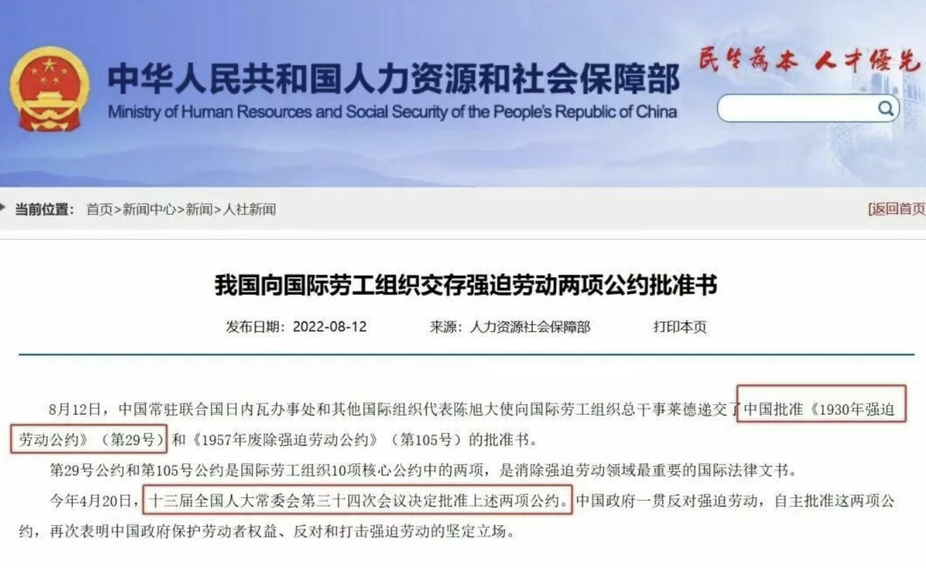 欧盟开始查“强迫劳动”，“过度加班”可能要玩不动了-寻找资源网