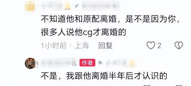 图片[6]-张雪峰前妻曝光分手内幕，难怪他和原配离婚，葬礼只邀请3类人-寻找资源网