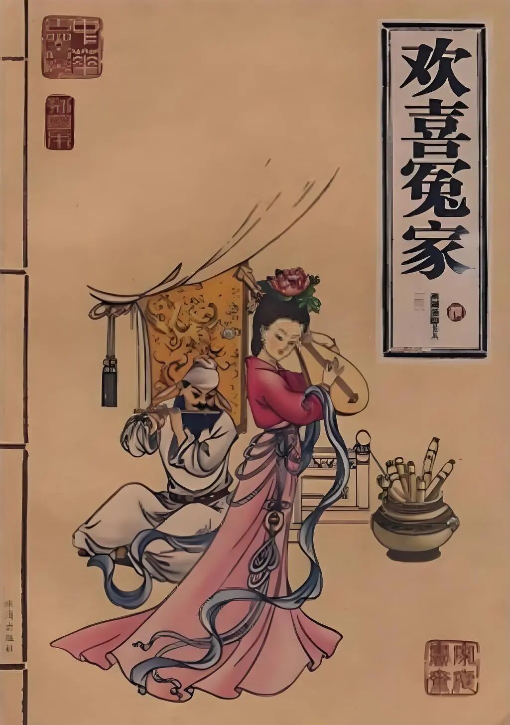 图片