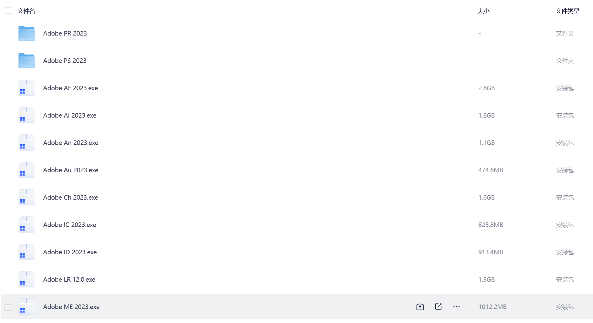 图片[1]-Adobe全家桶（和谐版，直接安装即可）-寻找资源网