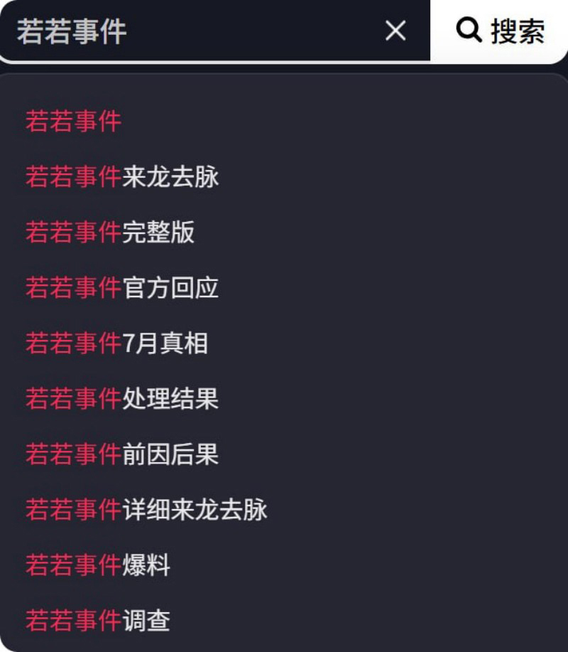 图片[1]-山西孝义台球助教 若若 出轨 遭男友庞博文当街持刀行凶致死 出轨视频全网疯传！-寻找资源网