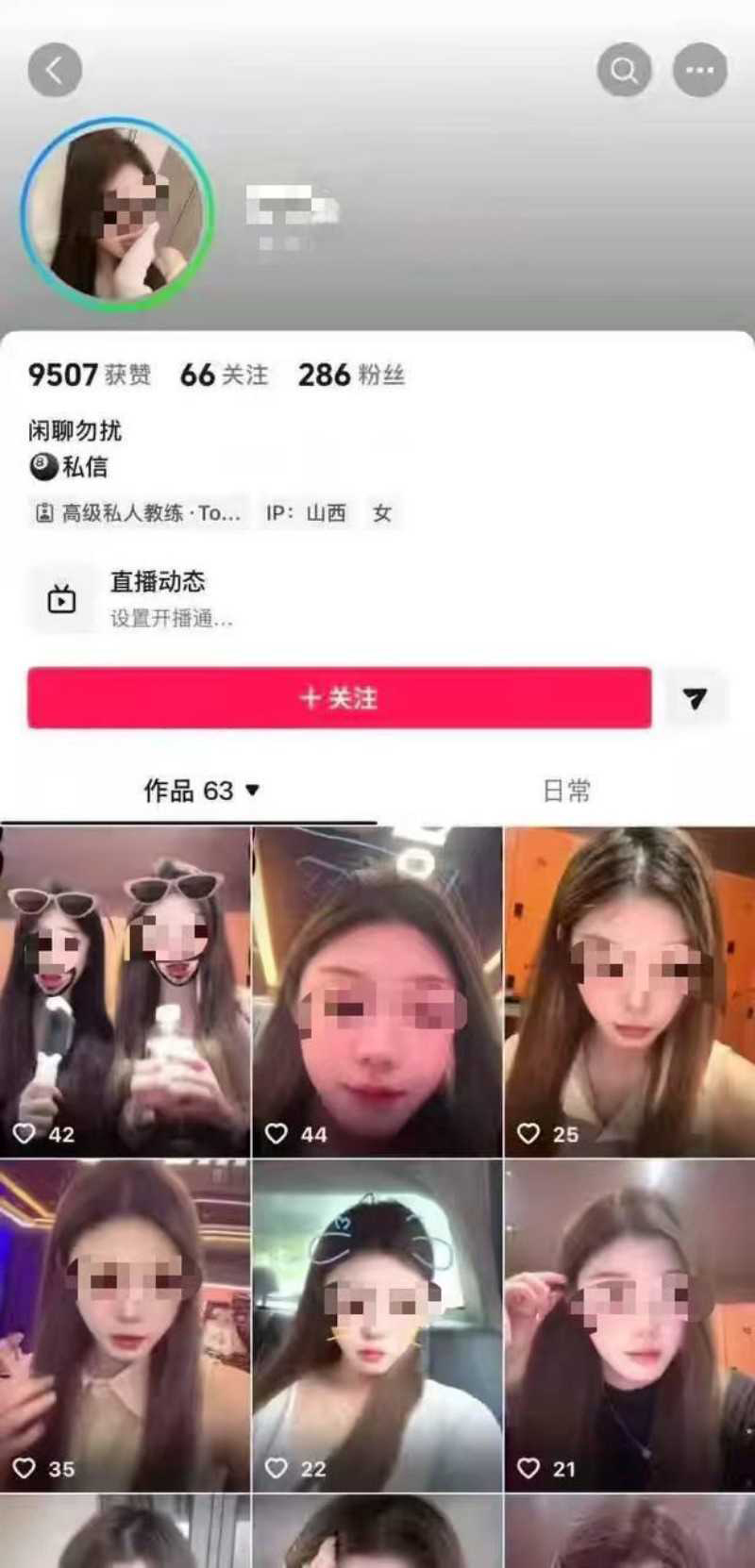 图片[4]-山西孝义台球助教 若若 出轨 遭男友庞博文当街持刀行凶致死 出轨视频全网疯传！-寻找资源网
