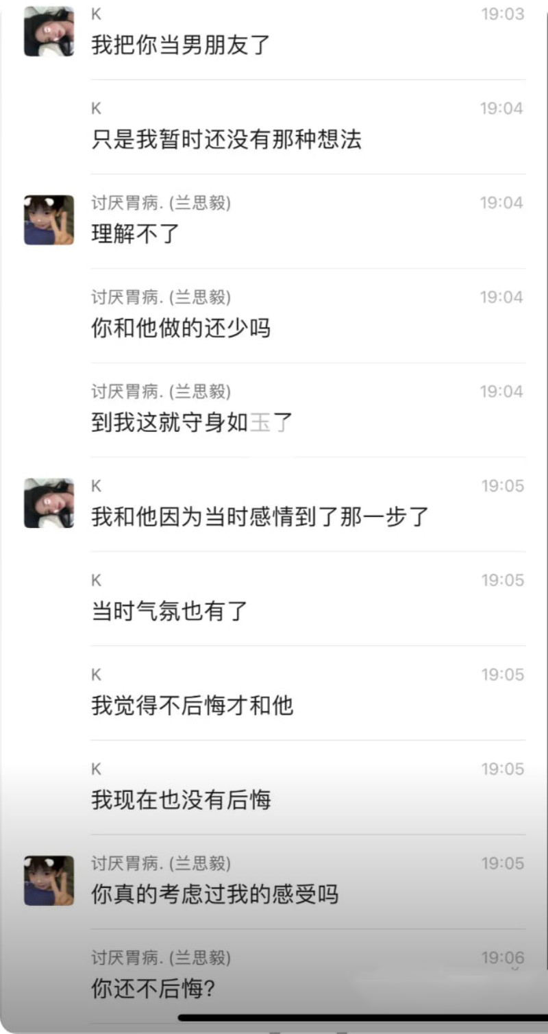 图片[16]-山西孝义台球助教 若若 出轨 遭男友庞博文当街持刀行凶致死 出轨视频全网疯传！-寻找资源网