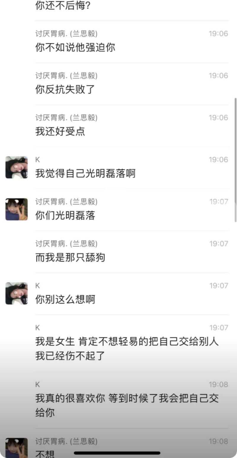 图片[17]-山西孝义台球助教 若若 出轨 遭男友庞博文当街持刀行凶致死 出轨视频全网疯传！-寻找资源网