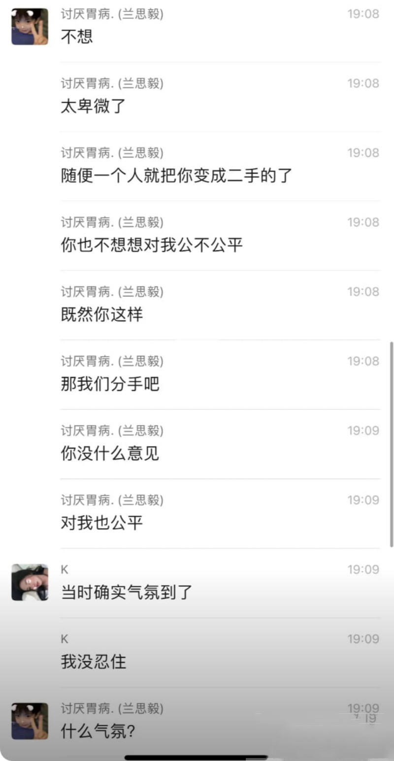 图片[18]-山西孝义台球助教 若若 出轨 遭男友庞博文当街持刀行凶致死 出轨视频全网疯传！-寻找资源网
