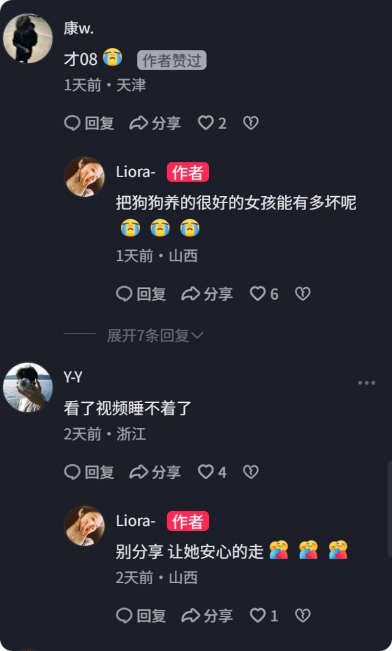 图片[24]-山西孝义台球助教 若若 出轨 遭男友庞博文当街持刀行凶致死 出轨视频全网疯传！-寻找资源网
