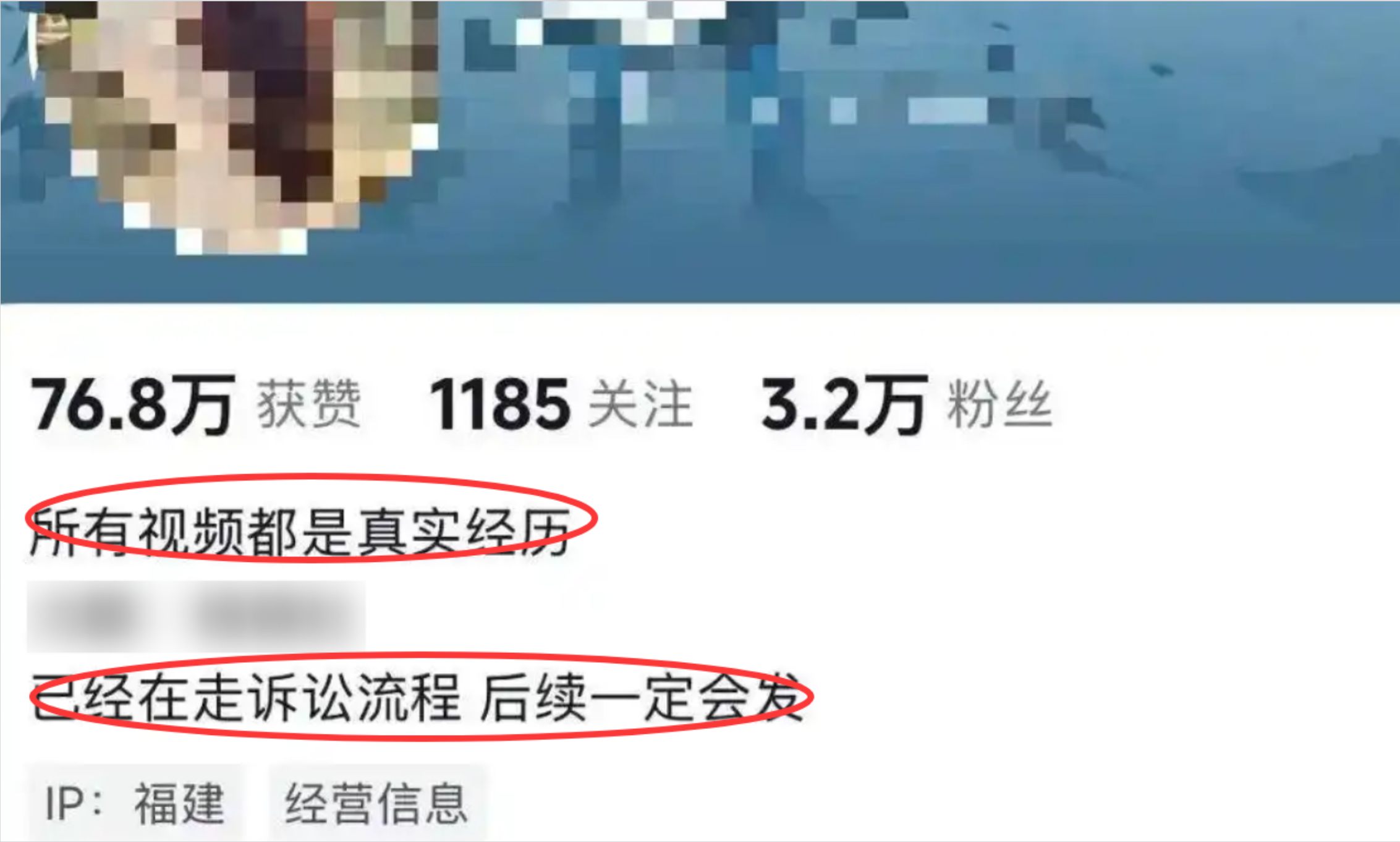 图片[8]-4岁男童摸臀案，这就是当事人-寻找资源网