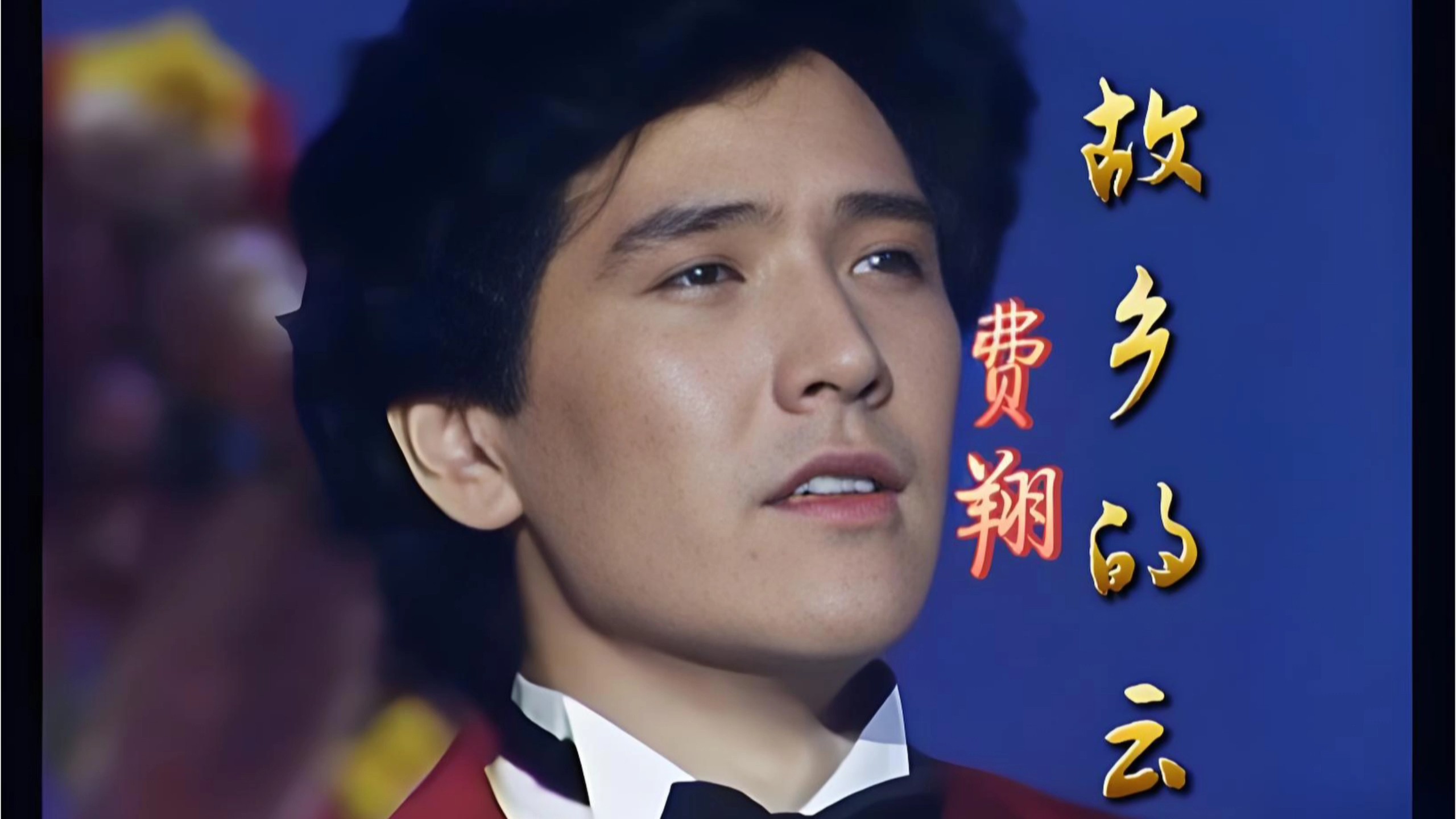 故乡的云，费翔，吉他谱，吉他弹唱-寻找资源网