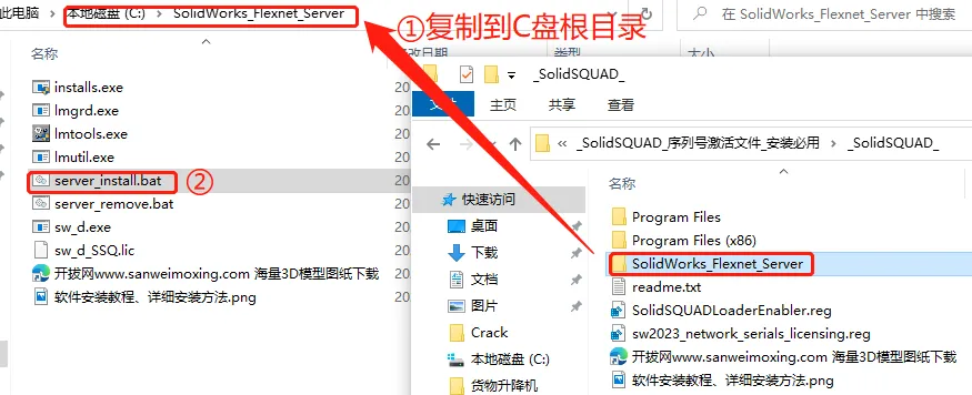 图片[10]-SolidWorks 2024 SP5.0 完整安装版 软件下载+安装教程已更新（高版本另存低版本，亲测可用）-寻找资源网