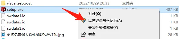 图片[13]-SolidWorks 2024 SP5.0 完整安装版 软件下载+安装教程已更新（高版本另存低版本，亲测可用）-寻找资源网