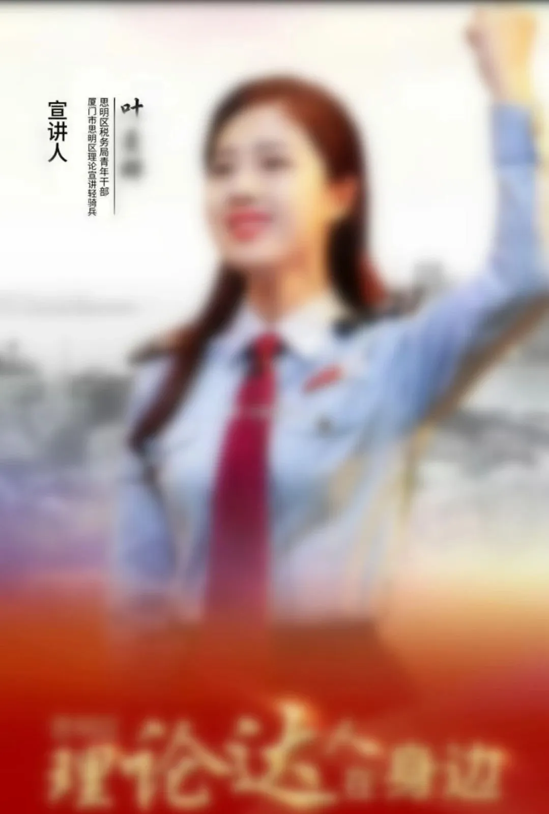 图片[8]-厦门男女干部的“出轨门”，荒唐又残忍-娱乐论坛-社会-寻找资源网