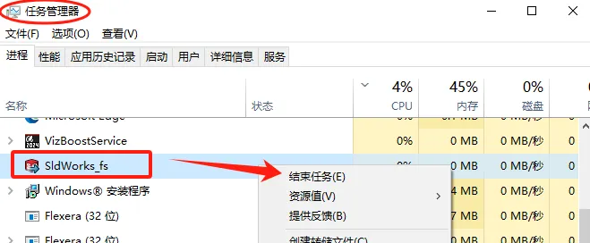 图片[21]-SolidWorks 2024 SP5.0 完整安装版 软件下载+安装教程已更新（高版本另存低版本，亲测可用）-寻找资源网