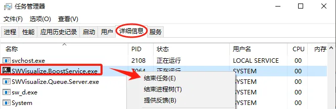 图片[22]-SolidWorks 2024 SP5.0 完整安装版 软件下载+安装教程已更新（高版本另存低版本，亲测可用）-寻找资源网