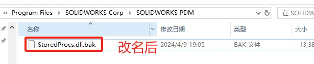 图片[24]-SolidWorks 2024 SP5.0 完整安装版 软件下载+安装教程已更新（高版本另存低版本，亲测可用）-寻找资源网