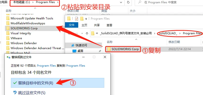 图片[25]-SolidWorks 2024 SP5.0 完整安装版 软件下载+安装教程已更新（高版本另存低版本，亲测可用）-寻找资源网