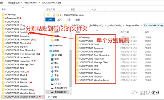 图片[26]-SolidWorks 2024 SP5.0 完整安装版 软件下载+安装教程已更新（高版本另存低版本，亲测可用）-寻找资源网