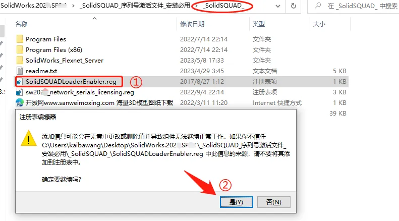 图片[27]-SolidWorks 2024 SP5.0 完整安装版 软件下载+安装教程已更新（高版本另存低版本，亲测可用）-寻找资源网