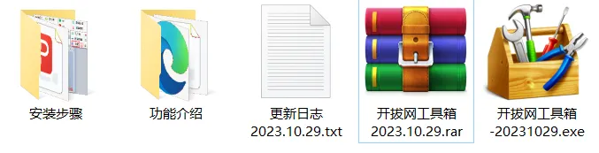 图片[28]-SolidWorks 2024 SP5.0 完整安装版 软件下载+安装教程已更新（高版本另存低版本，亲测可用）-寻找资源网