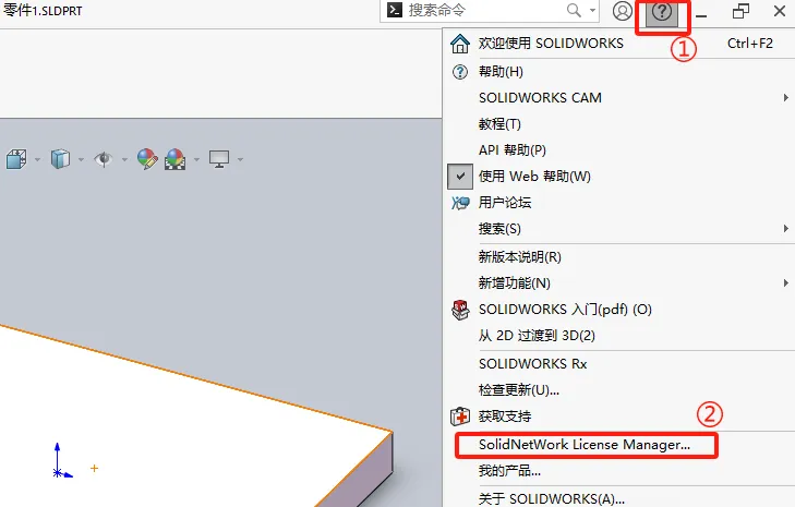 图片[31]-SolidWorks 2024 SP5.0 完整安装版 软件下载+安装教程已更新（高版本另存低版本，亲测可用）-寻找资源网