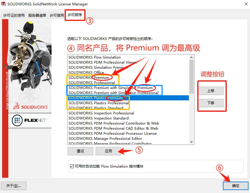 SolidWorks 2024 SP5.0 完整安装版 软件下载+安装教程已更新（高版本另存低版本，亲测可用）-寻找资源网