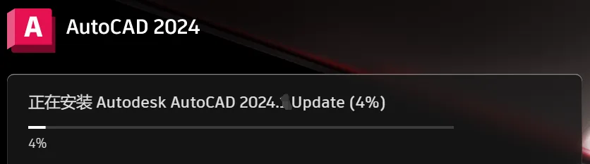 图片[10]-AutoCAD 2024.1.2 完整安装版 软件下载+安装教程-寻找资源网