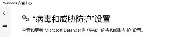 图片[1]-一键关闭Win系统自带杀毒软件/安全中心（附工具下载）适用于所有win系统-寻找资源网