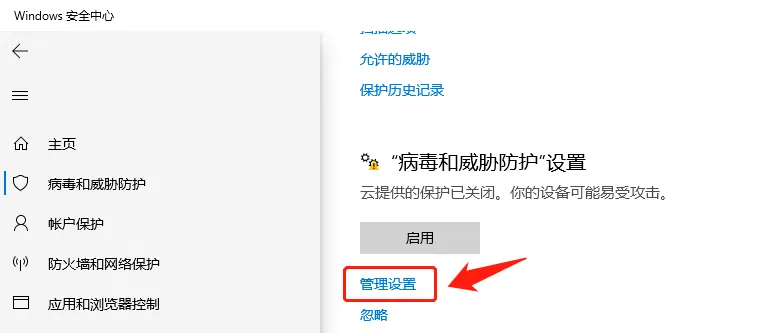 图片[2]-一键关闭Win系统自带杀毒软件/安全中心（附工具下载）适用于所有win系统-寻找资源网