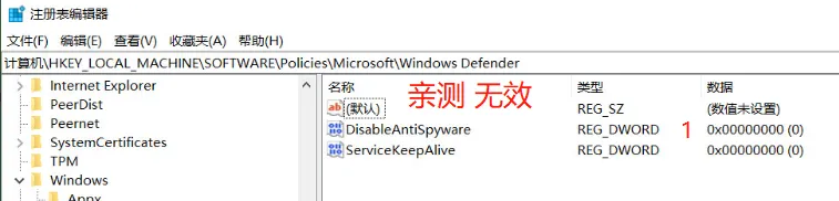 图片[5]-一键关闭Win系统自带杀毒软件/安全中心（附工具下载）适用于所有win系统-寻找资源网