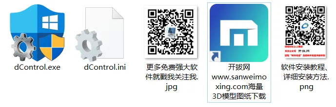 图片[6]-一键关闭Win系统自带杀毒软件/安全中心（附工具下载）适用于所有win系统-寻找资源网