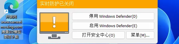 一键关闭Win系统自带杀毒软件/安全中心（附工具下载）适用于所有win系统-寻找资源网