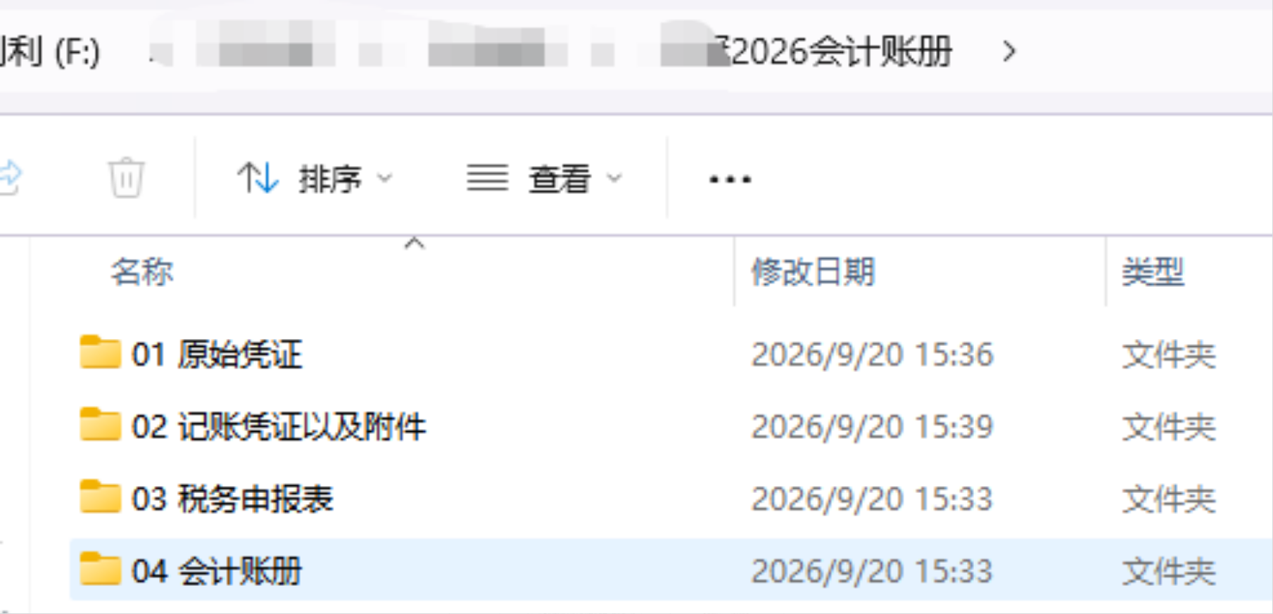 会计凭证一定要打印装订吗？中小企业其实可以这样低成本电子化-寻找资源网