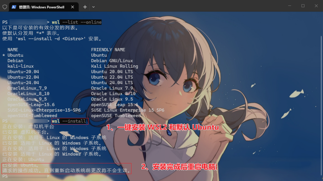 图片[2]-Windows傻瓜式安装OpenClaw！全网最完整安装教程 + 飞书接入，全程避坑(建议先收藏)-寻找资源网