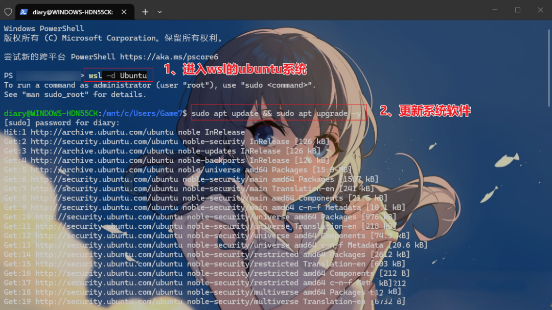 图片[5]-Windows傻瓜式安装OpenClaw！全网最完整安装教程 + 飞书接入，全程避坑(建议先收藏)-寻找资源网