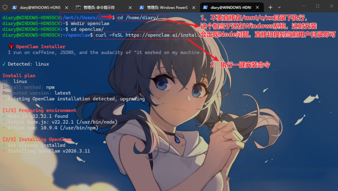 图片[7]-Windows傻瓜式安装OpenClaw！全网最完整安装教程 + 飞书接入，全程避坑(建议先收藏)-寻找资源网